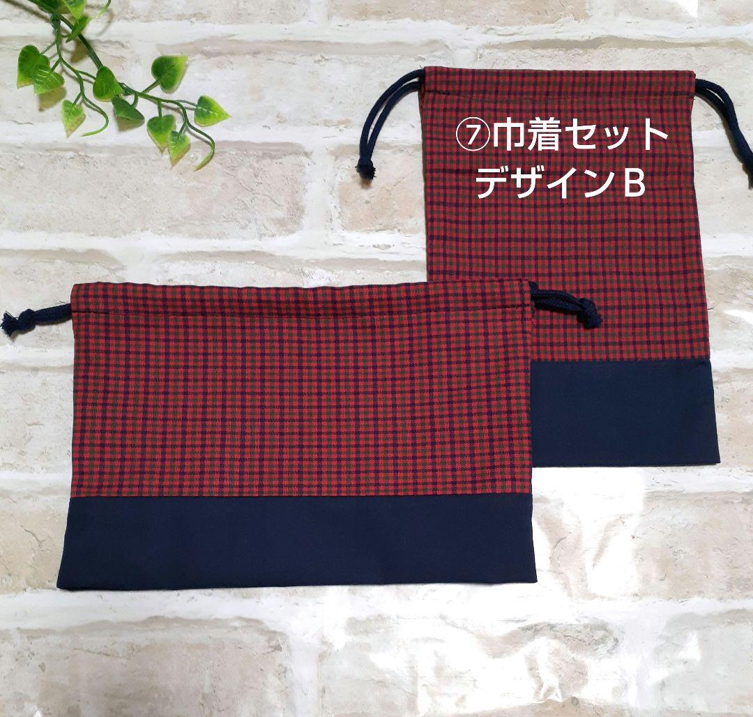 ハンドメイド＊ご注文受付中❣入園入学準備用品　ファミリアお好きな方に♡