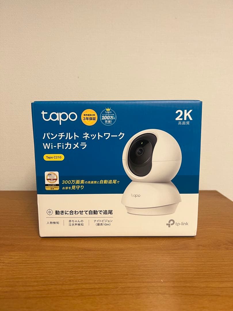 Tapo C210 2K Wi-Fiカメラ