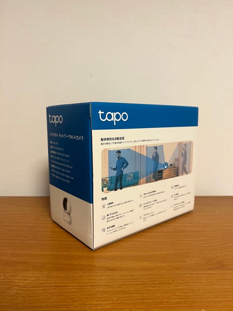 Tapo C210 2K Wi-Fiカメラ
