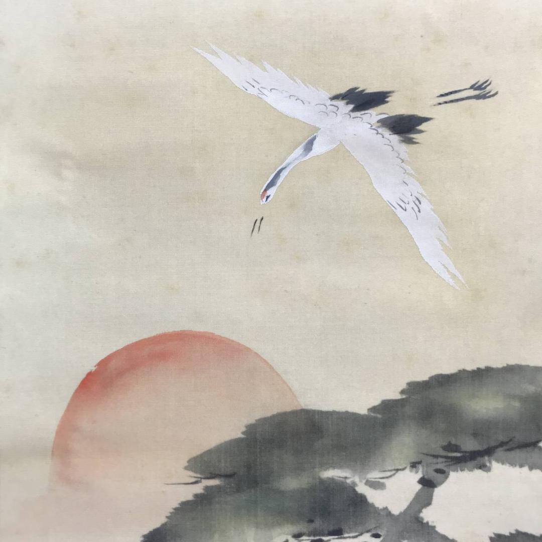 【複製】富田渓仙/松鶴図/工芸品/掛軸/名家伝来/AD-111