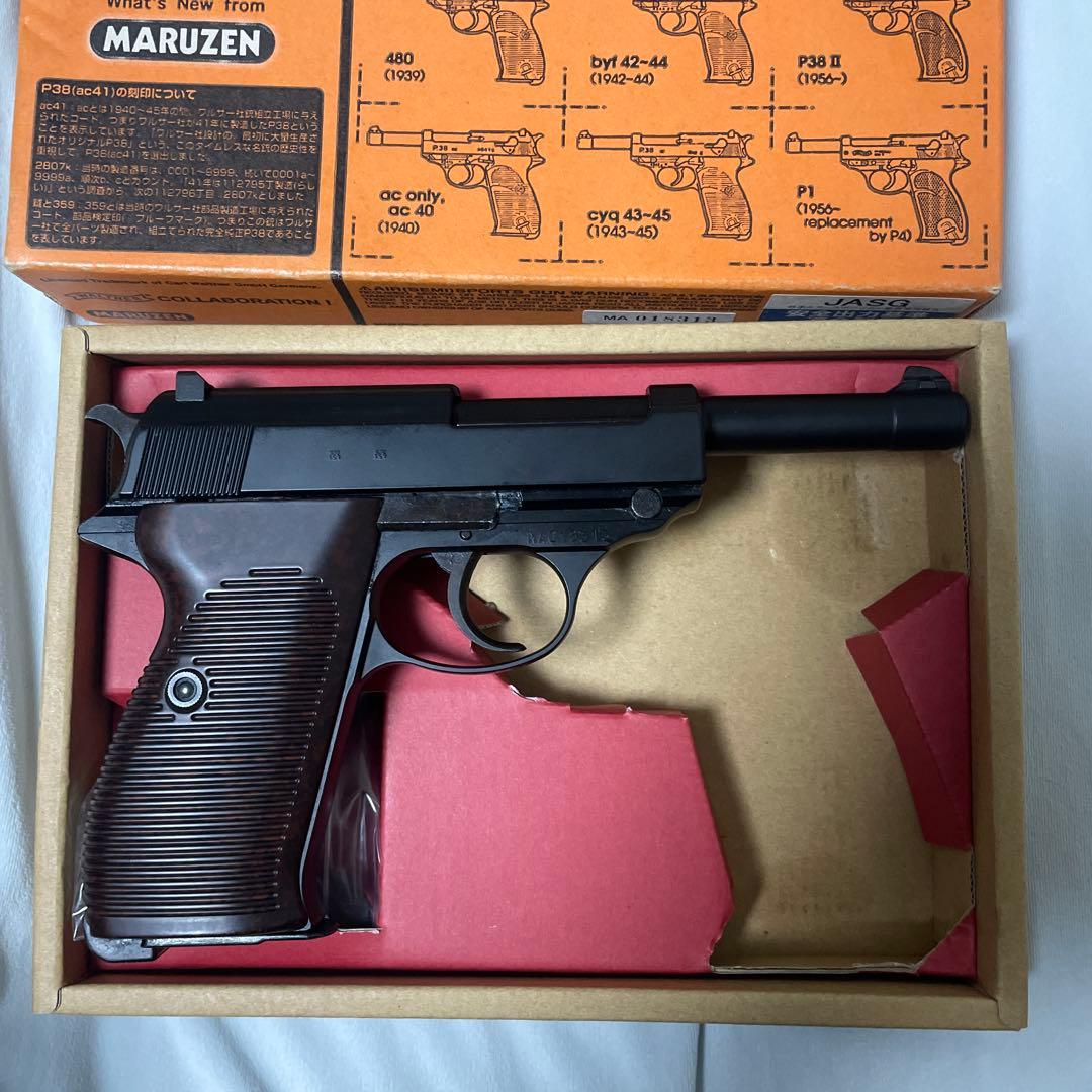 マルゼン P38 ガスガン