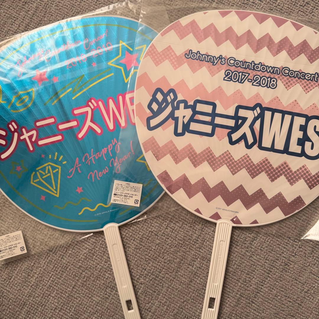 WEST ライブDVD CD うちわ グッズ セット
