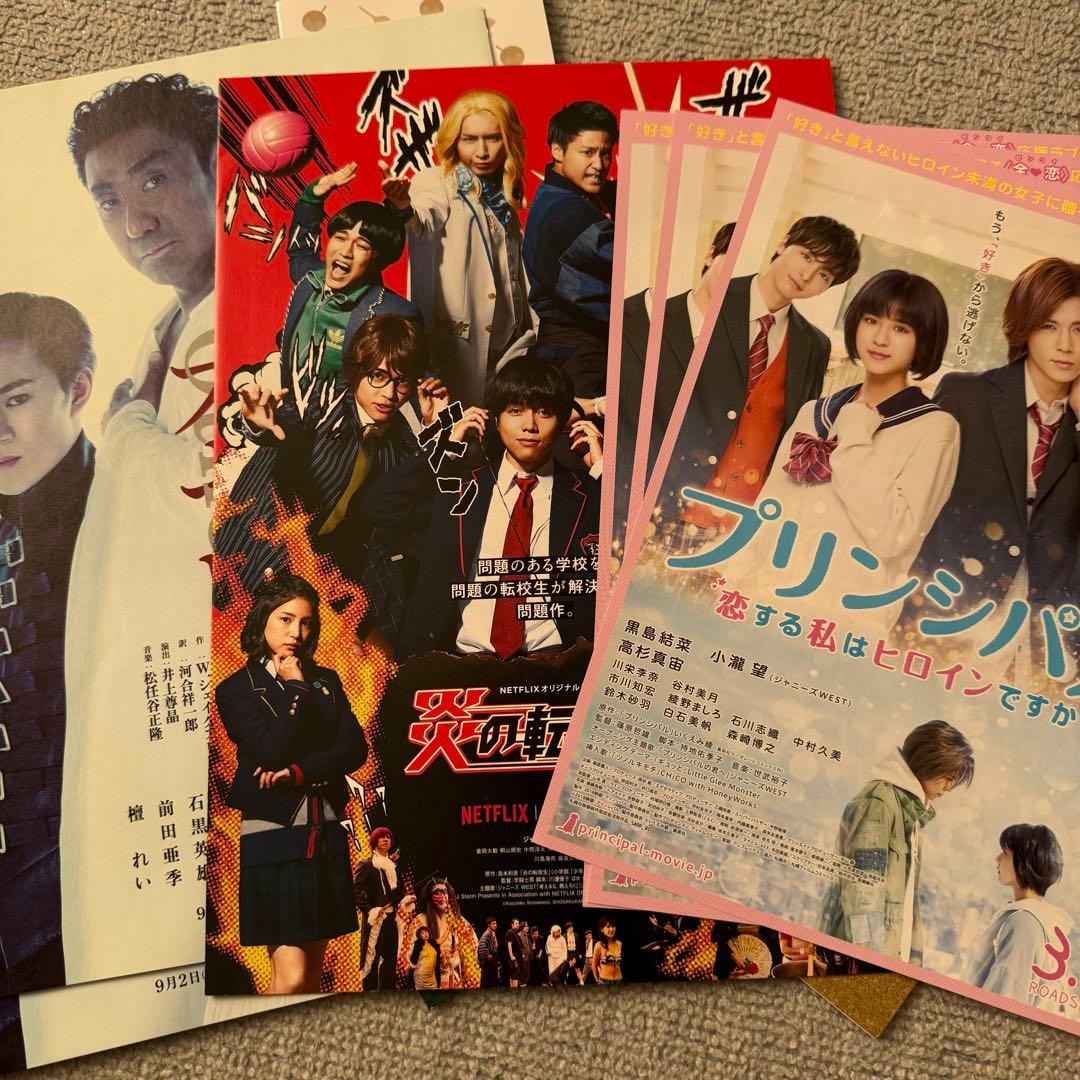 WEST ライブDVD CD うちわ グッズ セット