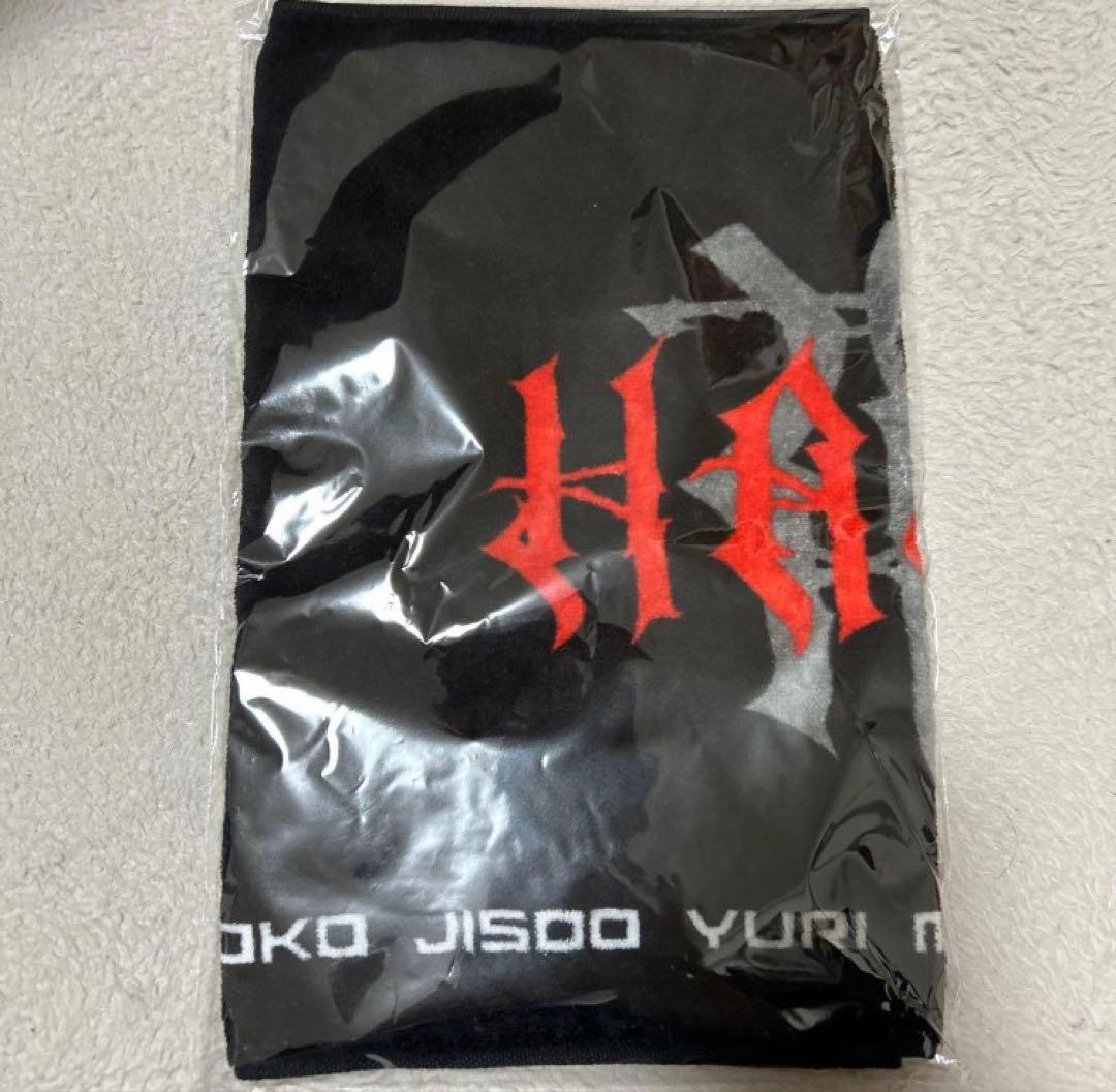 HANA ロゴフェイスタオル　 B-RAVE 公式 新品未開封品