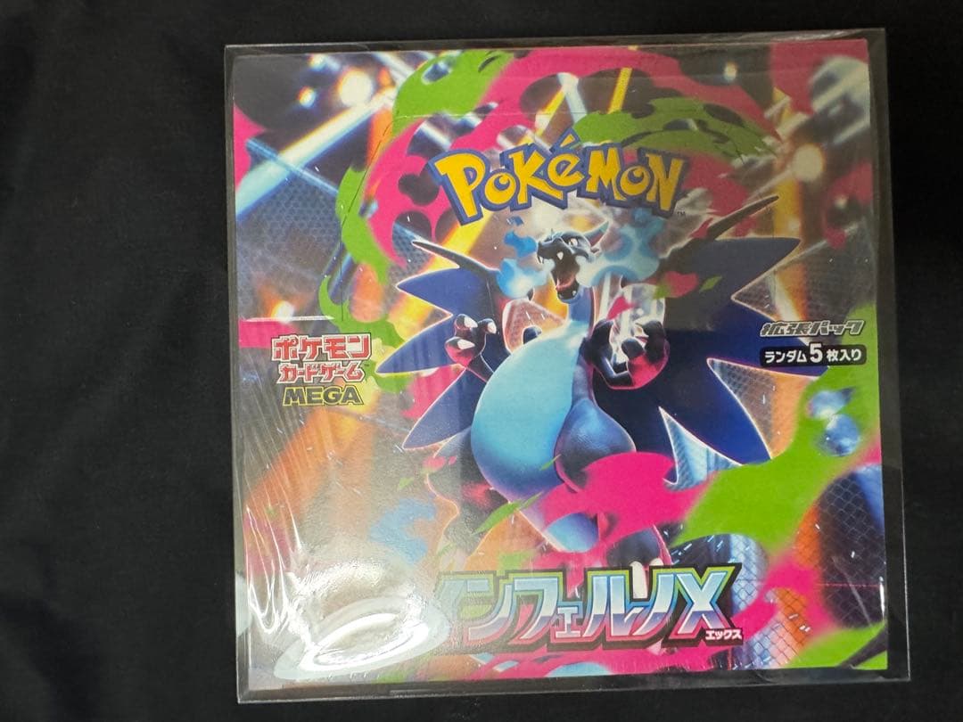 ポケモンカードゲーム インフェルノX MEGA ドリームEX 未開封シュリンク付