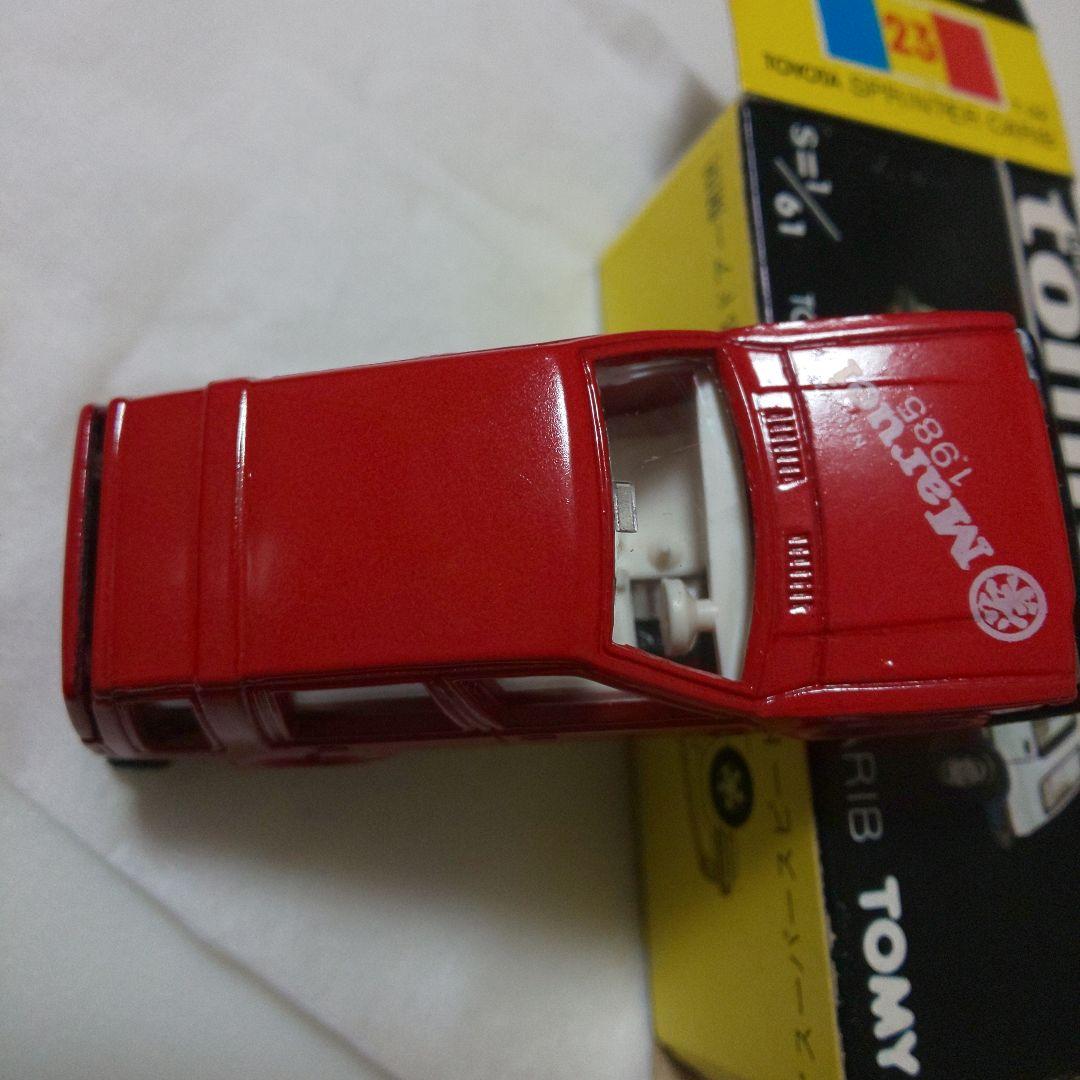 黒箱23 トヨタ スプリンター カリブ(丸栄特注品)