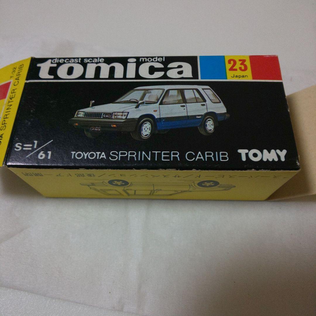 黒箱23 トヨタ スプリンター カリブ(丸栄特注品)
