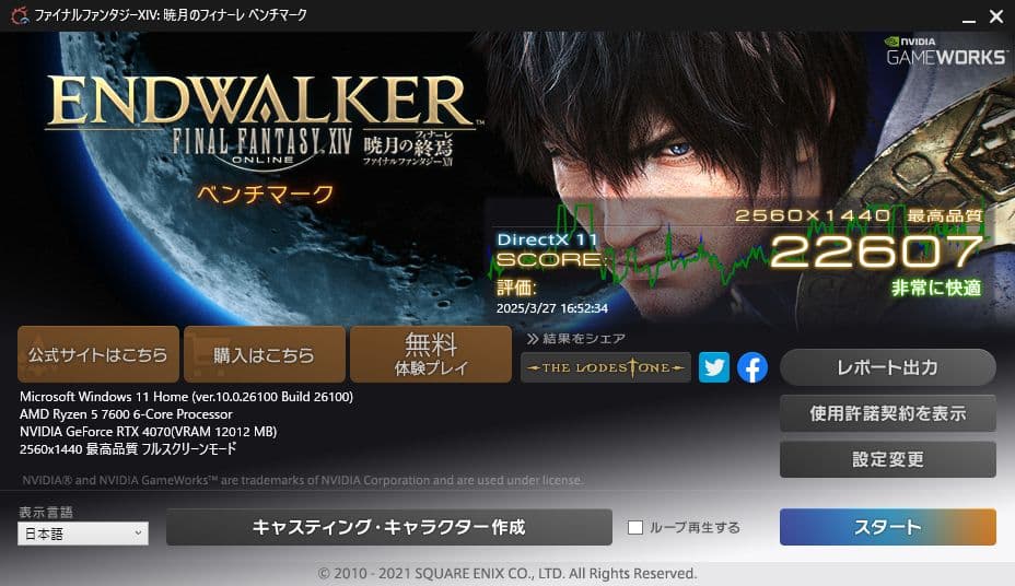 グラフィックボード・グラボ・ビデオカード ASUS GeForce RTX 4070 OC Edition