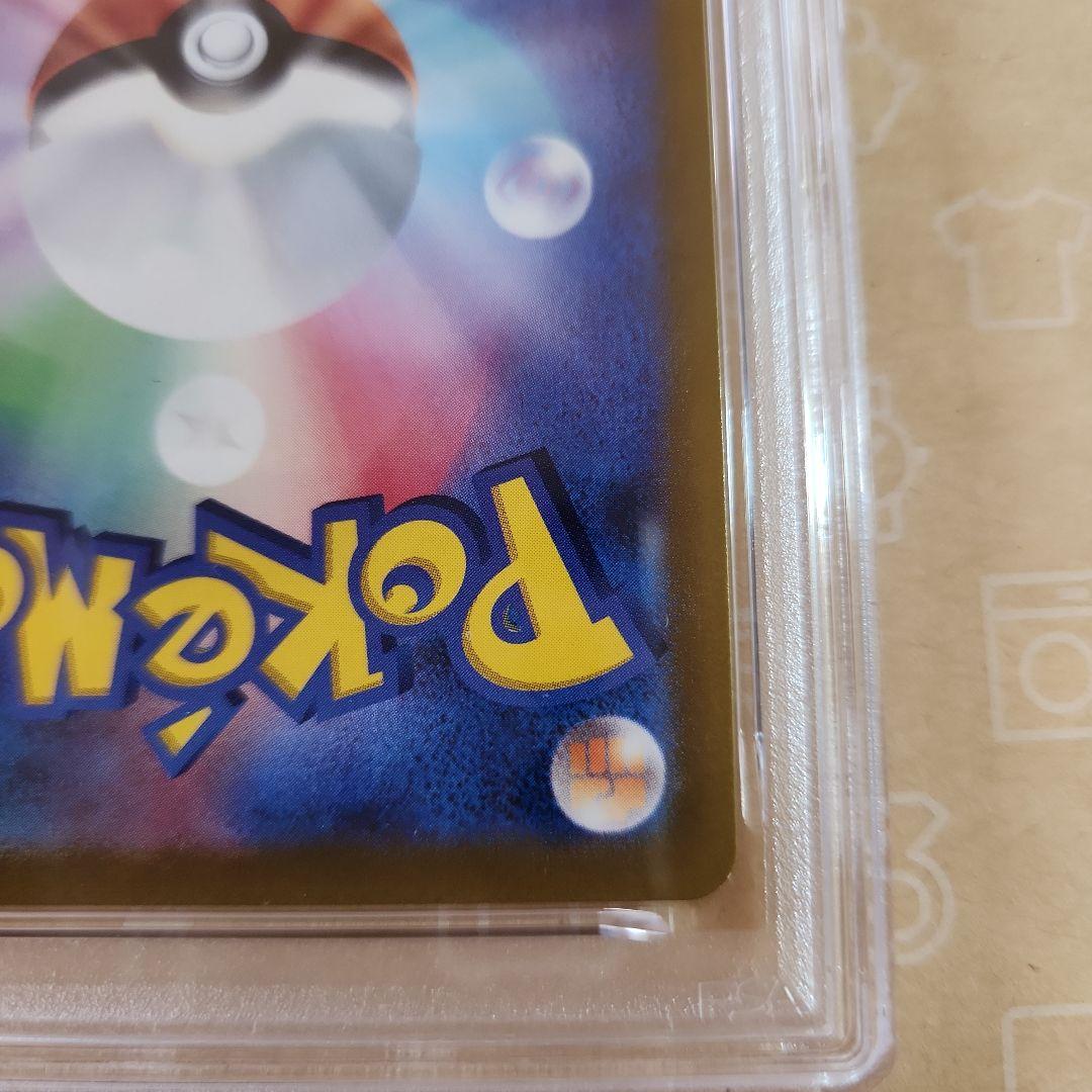 ミュウV SR SA PSA8 ポケモンカード　106/100 さいとうなおき