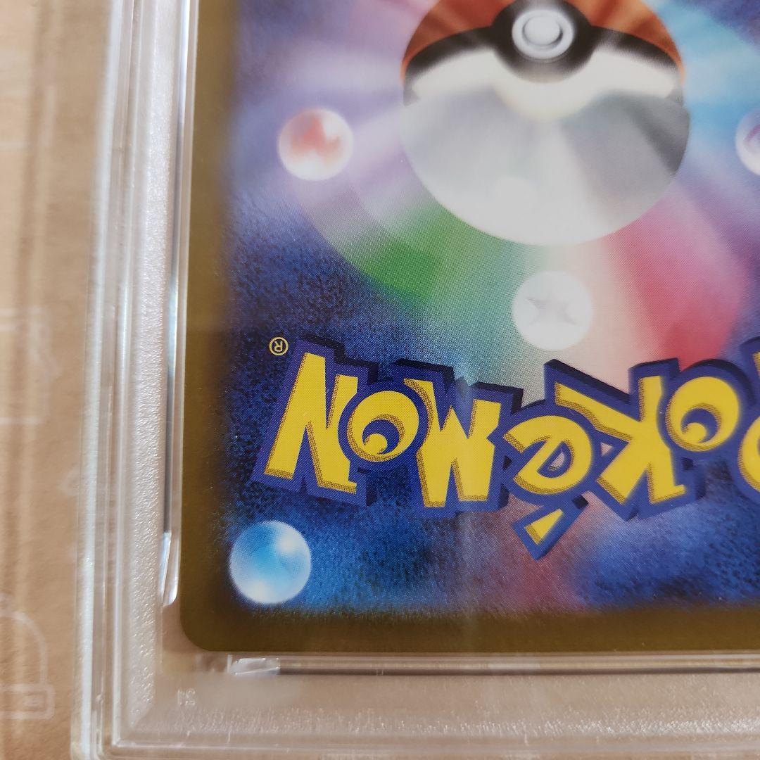 ミュウV SR SA PSA8 ポケモンカード　106/100 さいとうなおき