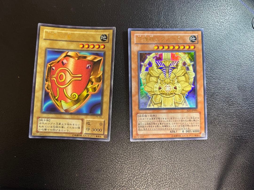 遊戯王 カード　まとめ売り
