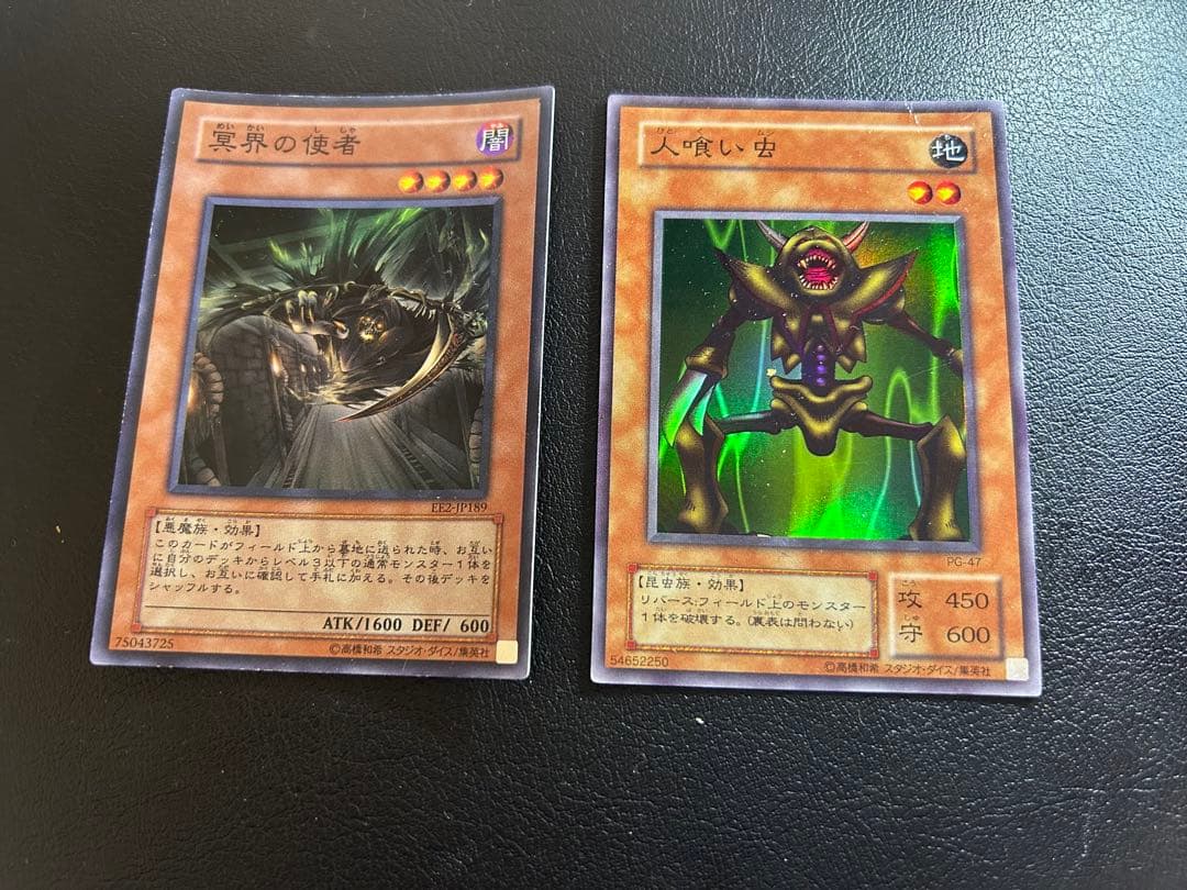 遊戯王 カード　まとめ売り