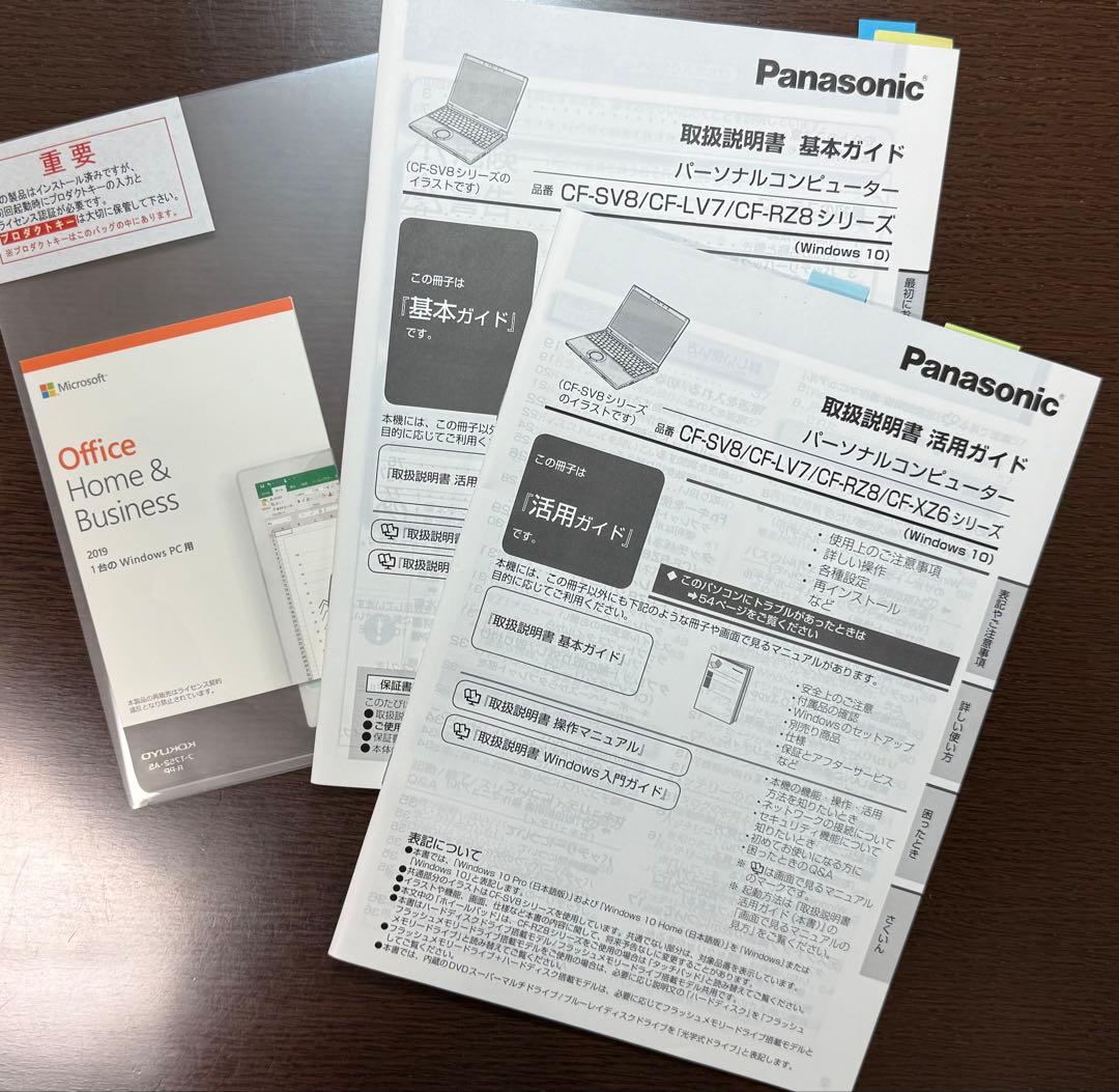 Panasonic Let's Note SV8 ジャンク品