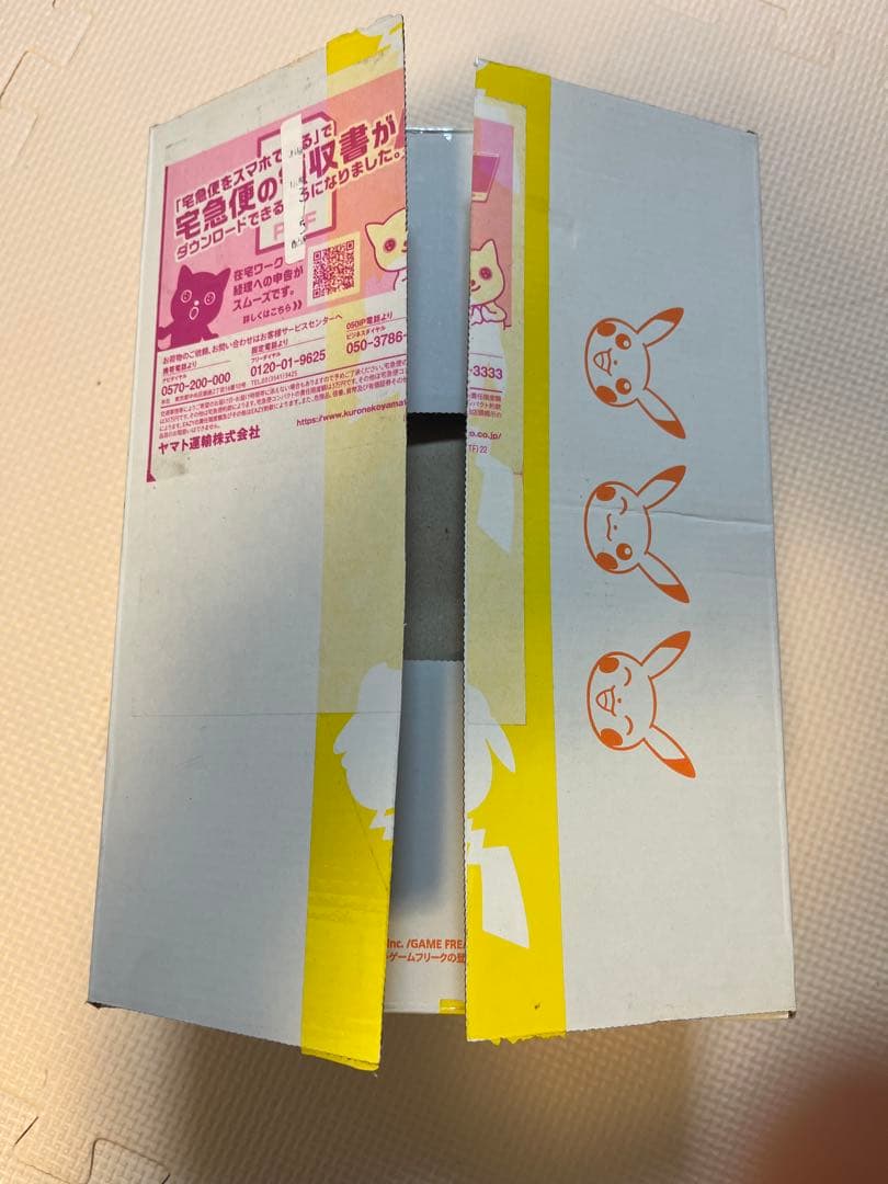 ポケモンカード 古代の咆哮 未来の一閃 2BOX セット 新品未開封