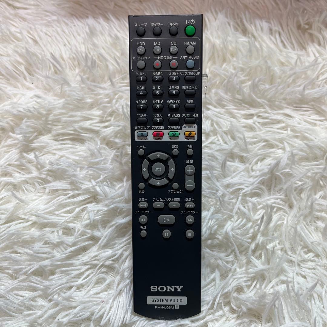 【リモコン付き】SONY HDDコンポ NETJUKE NAS-M700HD