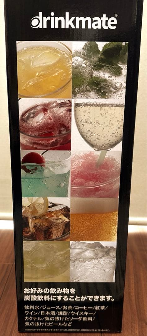 新品未開封⭐️家庭用炭酸飲料メーカー ドリンクメイト601 ブラックDRM1013