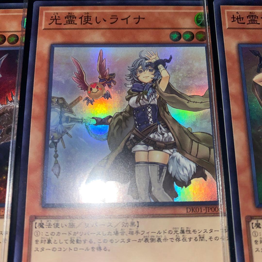 【2288】専用出品遊戯王　六霊使い　本格構築済みデッキ　高レア　2重スリーブ