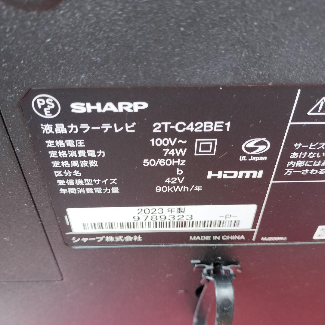 SHARP AQUOS 42V 液晶テレビ 2T-C42BE1 シャープ