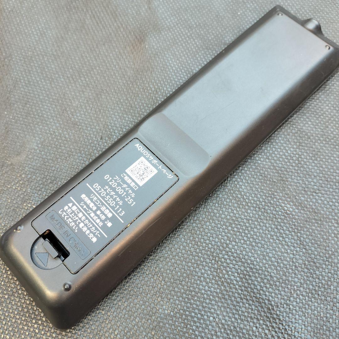 SHARP AQUOS 42V 液晶テレビ 2T-C42BE1 シャープ