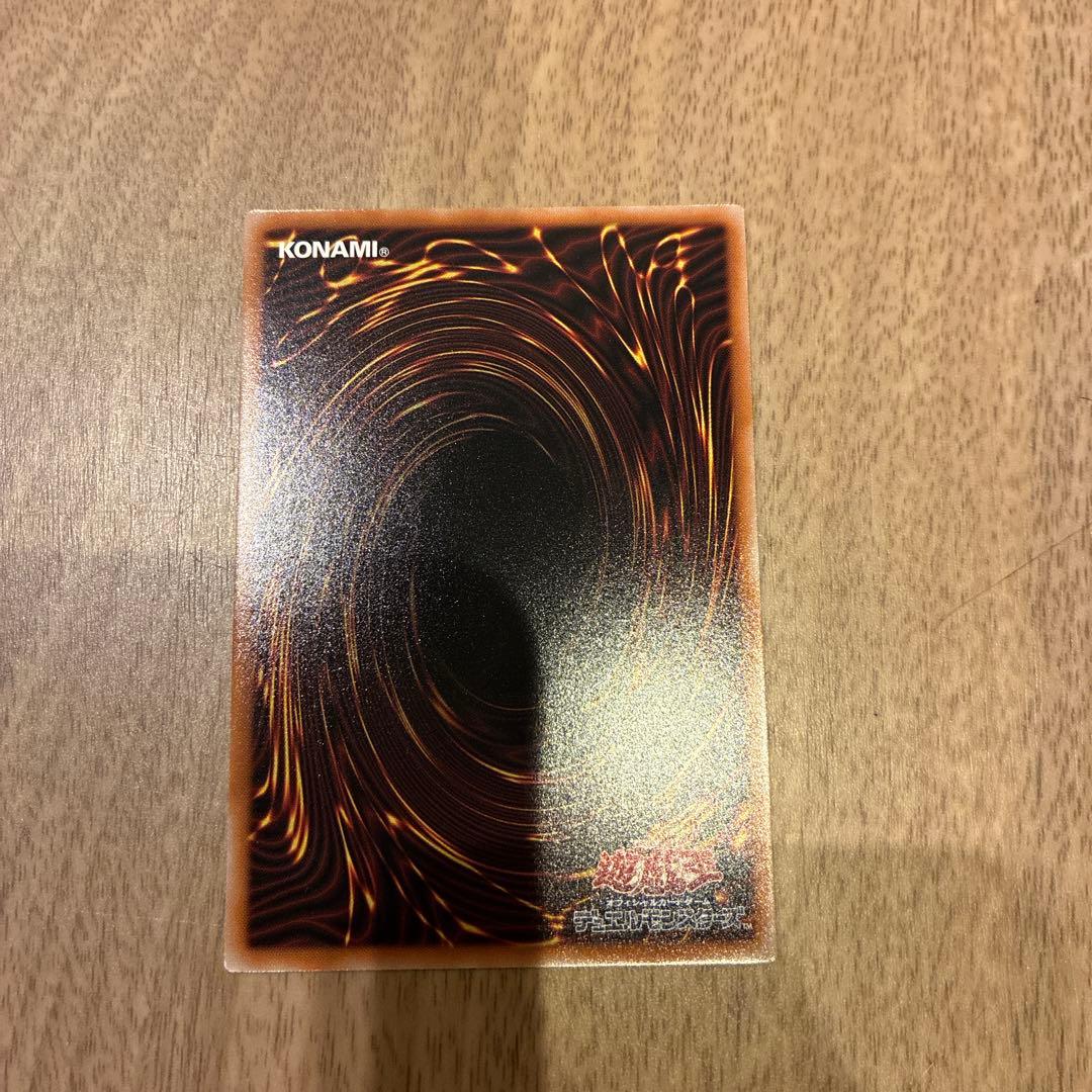 遊戯王 終撃竜サイバーエンドドラゴン　プリシク