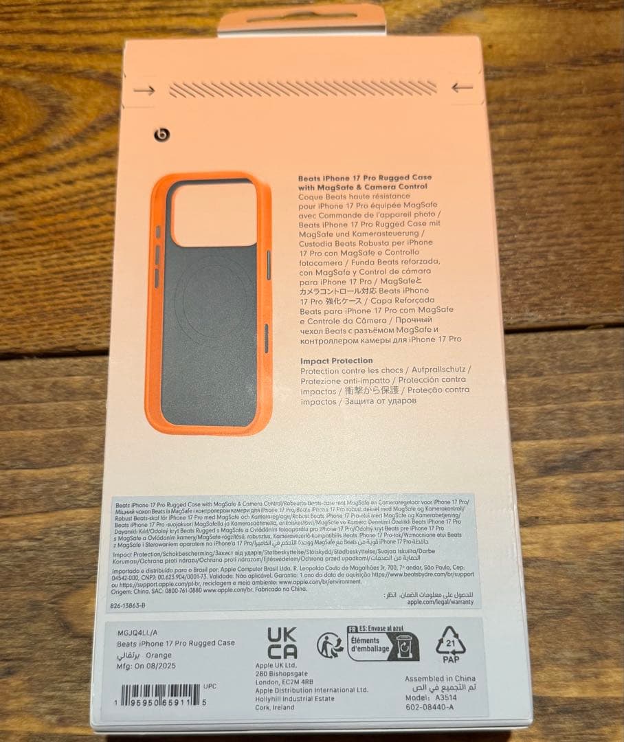 未開封・未使用｜Beats iPhone 17 Pro ケース シエラオレンジ