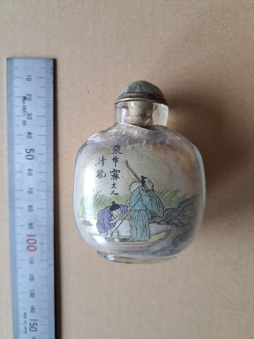 清朝末期　周楽元作鼻煙壺　日中歴史資料