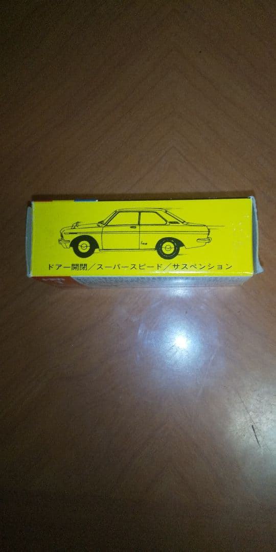 黒箱トミカ(日産)ブルーバードSSSクーペ╋YUJINカプセルトミカ8種類