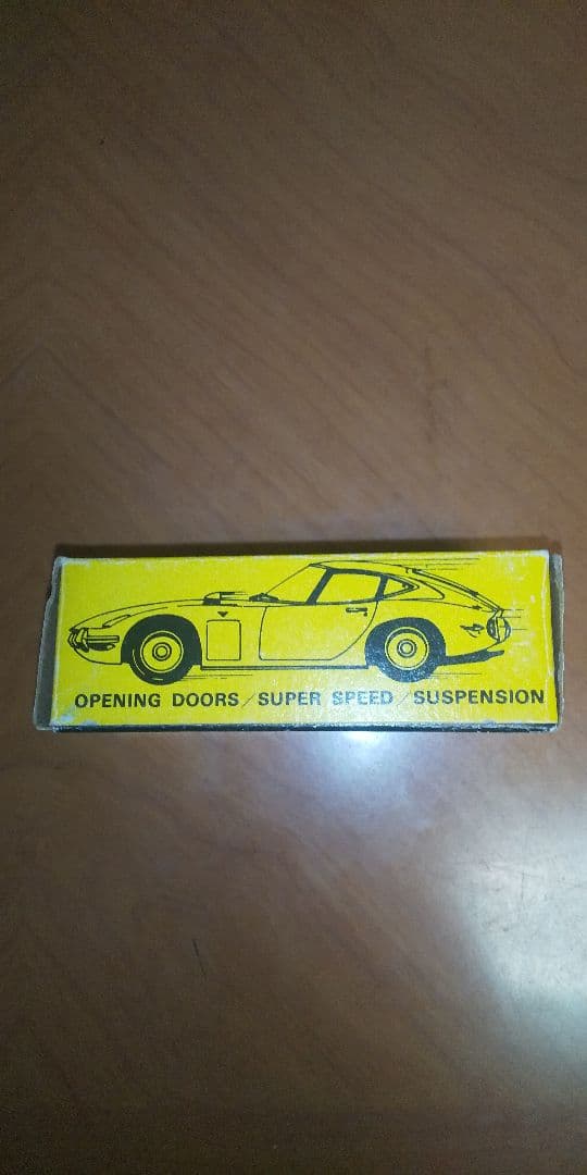 黒箱トミカ(日産)ブルーバードSSSクーペ╋YUJINカプセルトミカ8種類