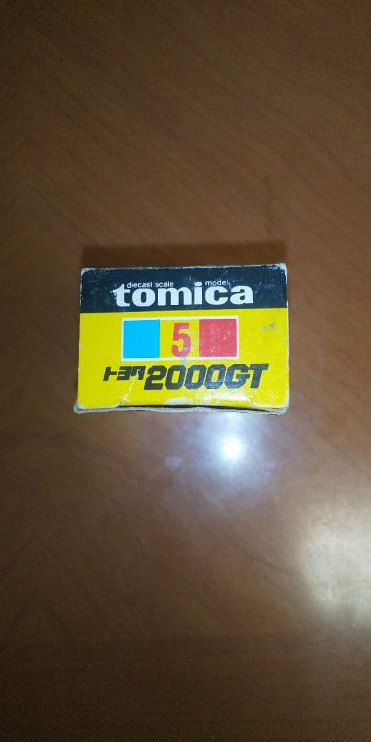 黒箱トミカ(日産)ブルーバードSSSクーペ╋YUJINカプセルトミカ8種類