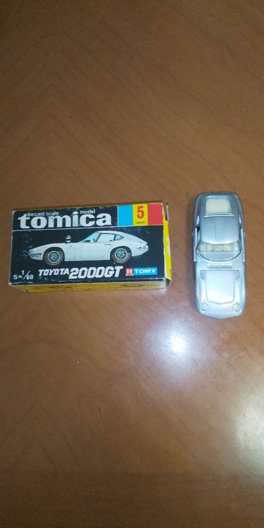 黒箱トミカ(日産)ブルーバードSSSクーペ╋YUJINカプセルトミカ8種類