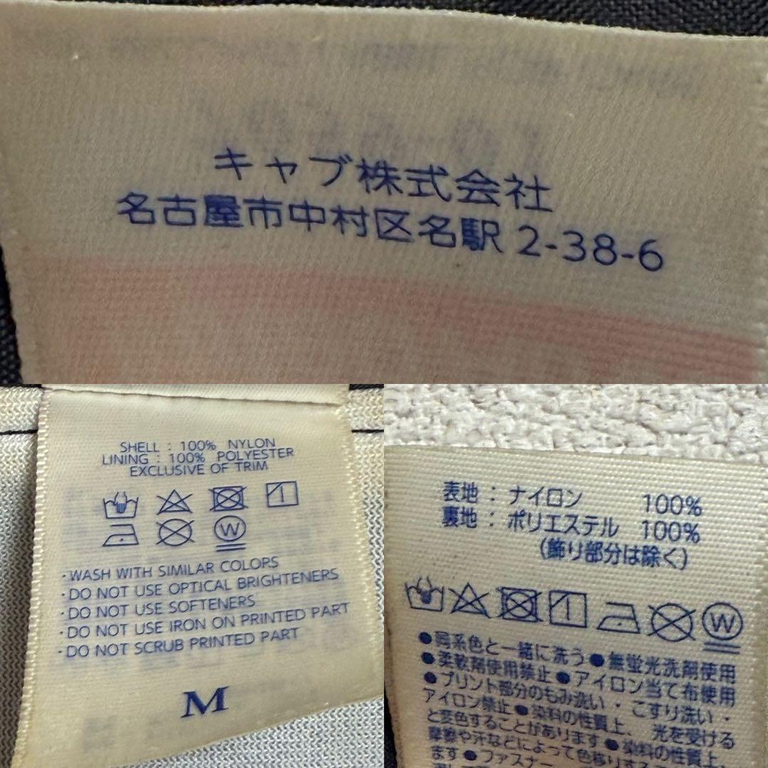 公式グッズ MOROHA コーチジャケット アーティストグッズ バンド M