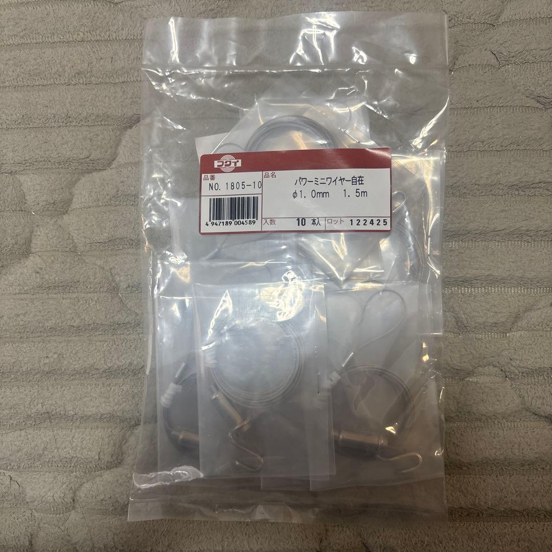 福井金属工芸ワイヤー径1.0×長さ1.5m 10本入りピクチャーレール