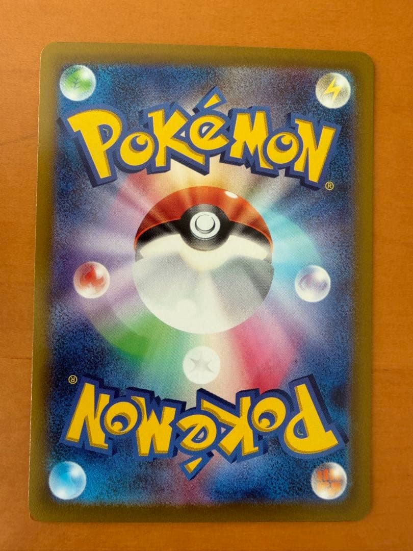 ピカチュウar 9枚セット　vstarユニバース