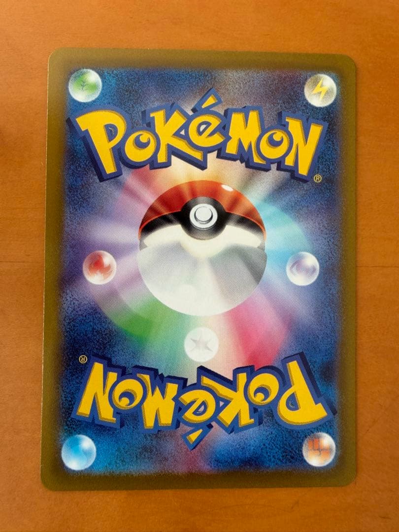 ピカチュウar 9枚セット　vstarユニバース