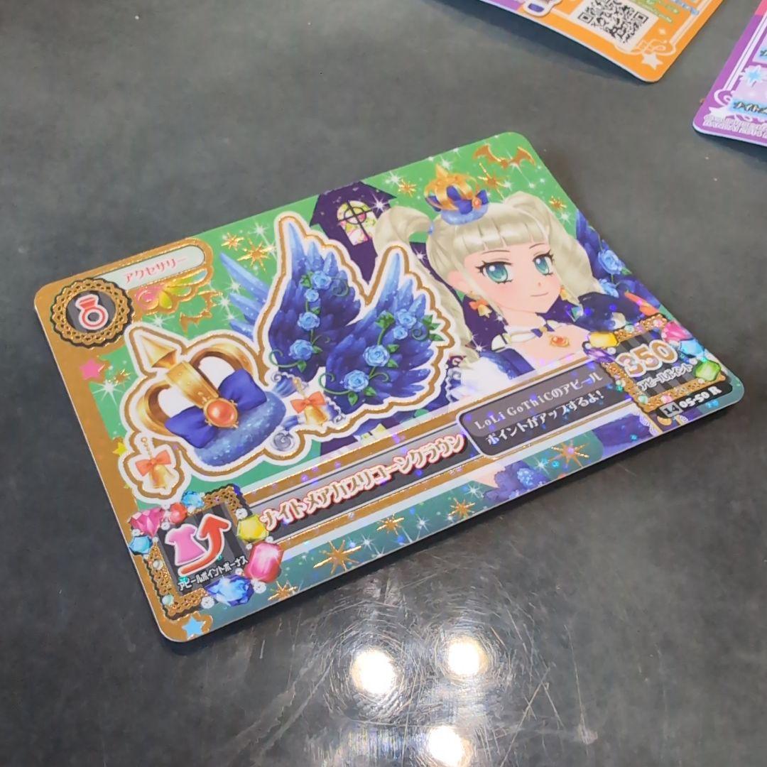 アイカツカード ナイトメアカプリコーン PR ゲーム機排出版