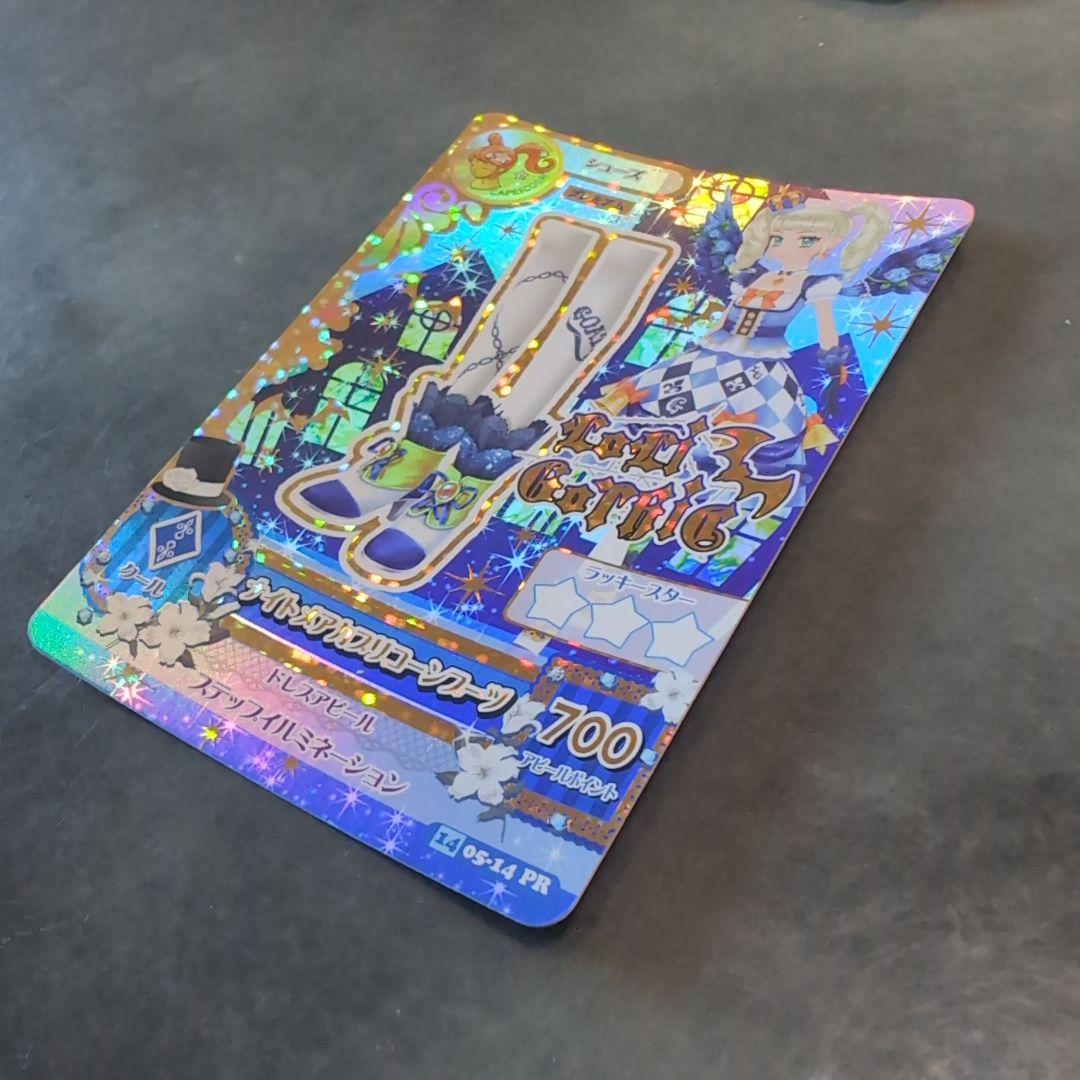 アイカツカード ナイトメアカプリコーン PR ゲーム機排出版