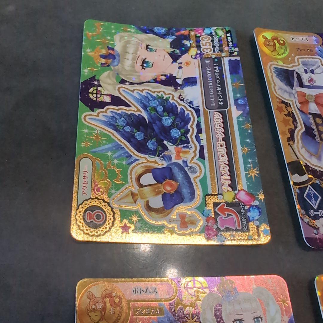 アイカツカード ナイトメアカプリコーン PR ゲーム機排出版