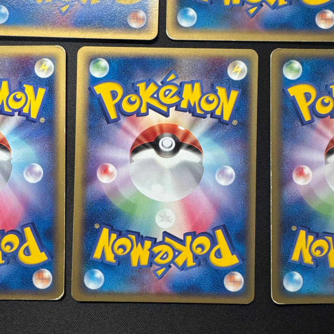 7枚セット 1ED メタモン メタモる ホロンの研究塔 PCG6