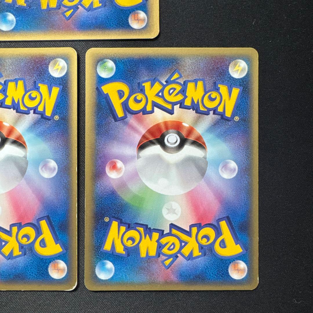 7枚セット 1ED メタモン メタモる ホロンの研究塔 PCG6