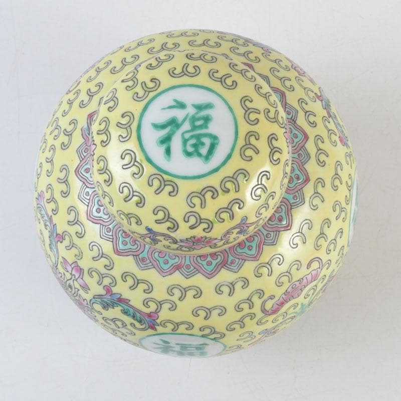 中国　景徳鎮款　粉彩　花草福字文　蓋壷　V　9591
