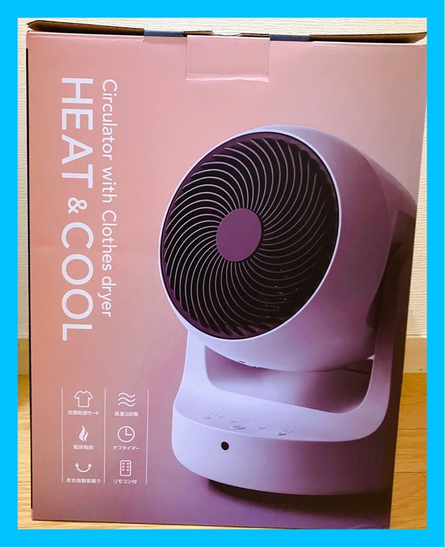 スリーアップ　1台3役！衣類乾燥機能付 サーキュレーター ヒート&クール”