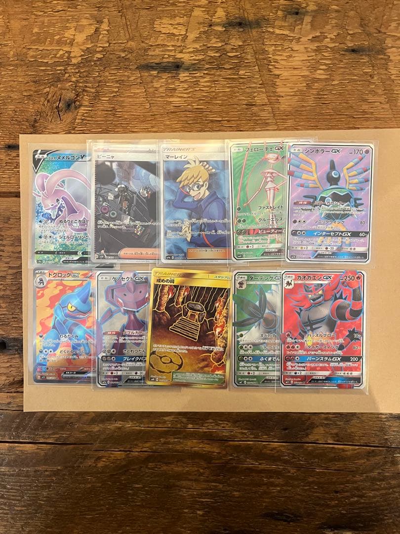 ポケカ　引退　まとめ売り