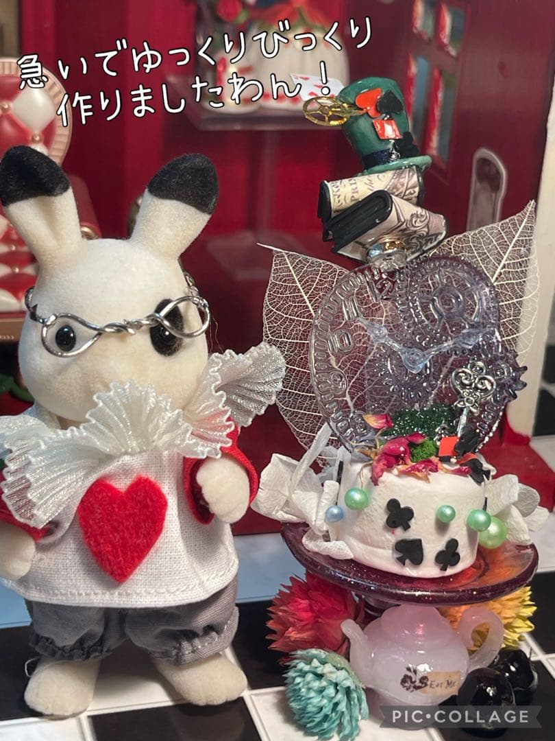 不思議な国のアリス冷めたteaと熱がこもる時計デコレーションケーキ