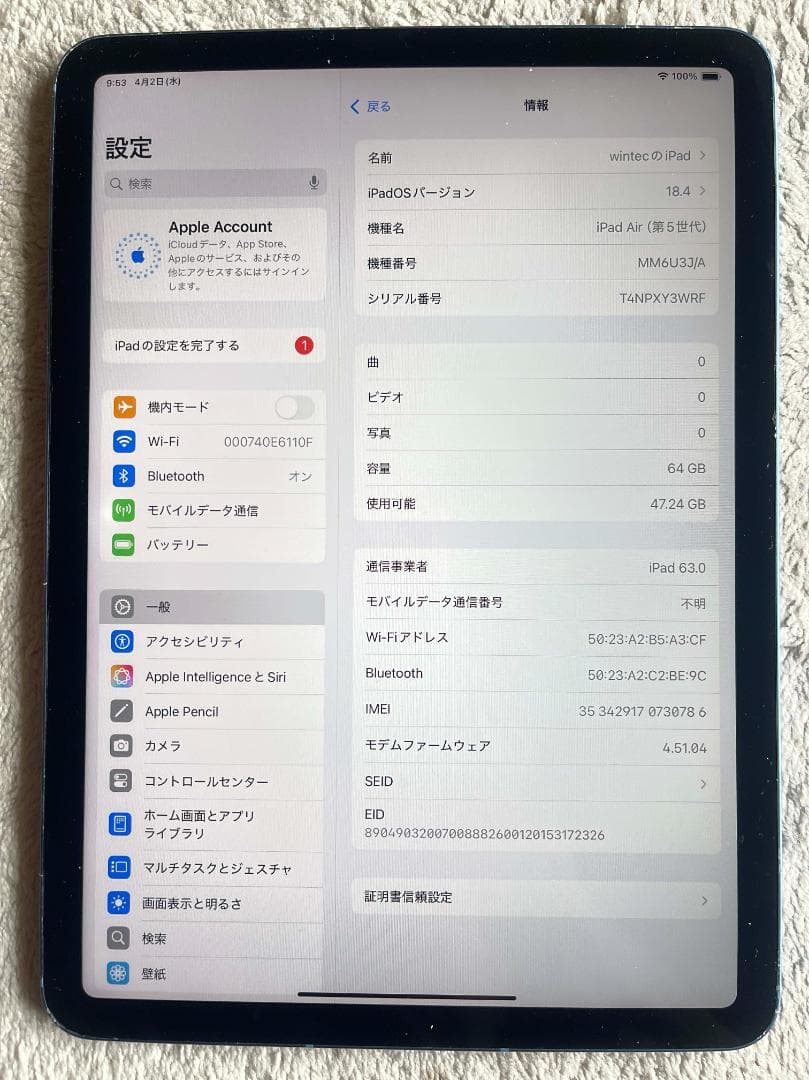 iPad Air第４世代１０.５インチWIFI-Cell６４ＧＢバッテリー８６％
