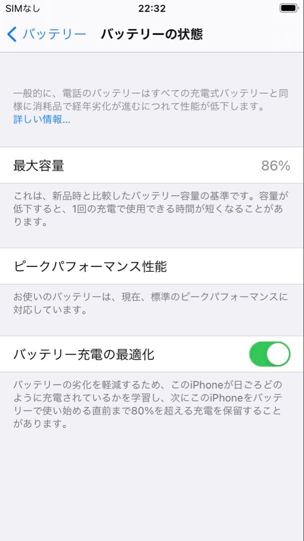 Apple iPhone 7 128GB ローズゴールド