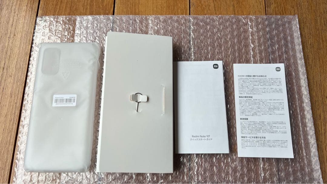 【消しゴムマン】Redmi Note 10T SIMフリー スマホケース付