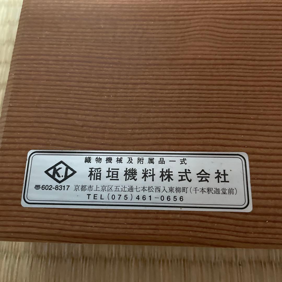 二重御光