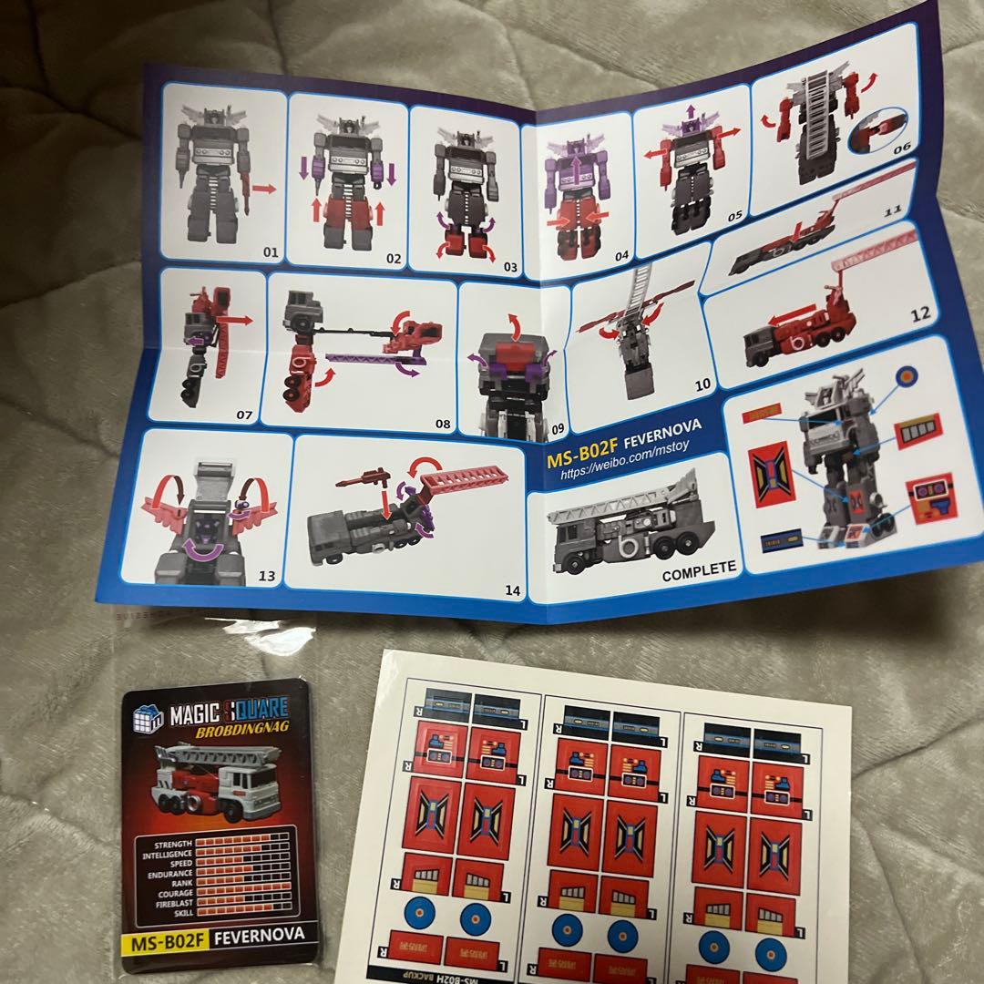 マジックスクエア　変形ロボット ロボット　トラック　ミニカー