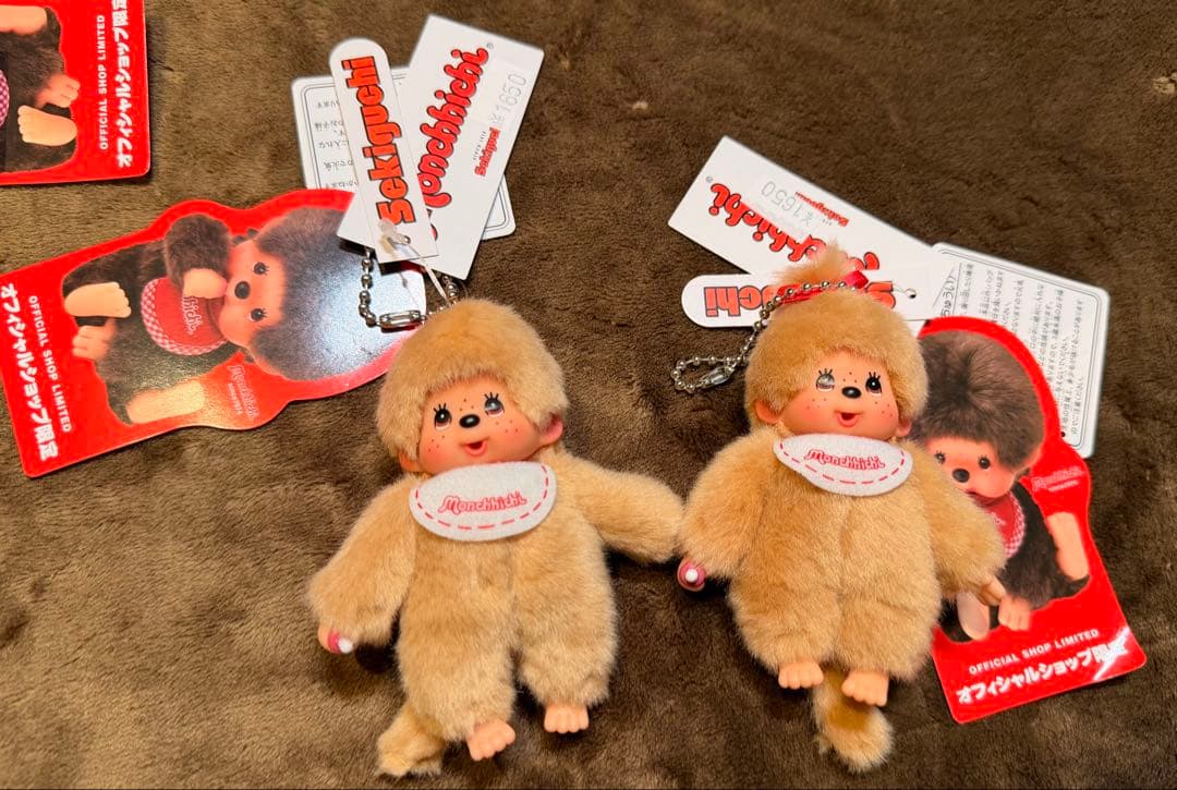 モンチッチ　ミニ　ベージュ　キーチェーン　男の子女の子20体セット