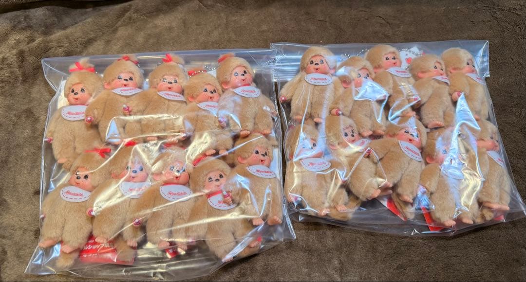 モンチッチ　ミニ　ベージュ　キーチェーン　男の子女の子20体セット